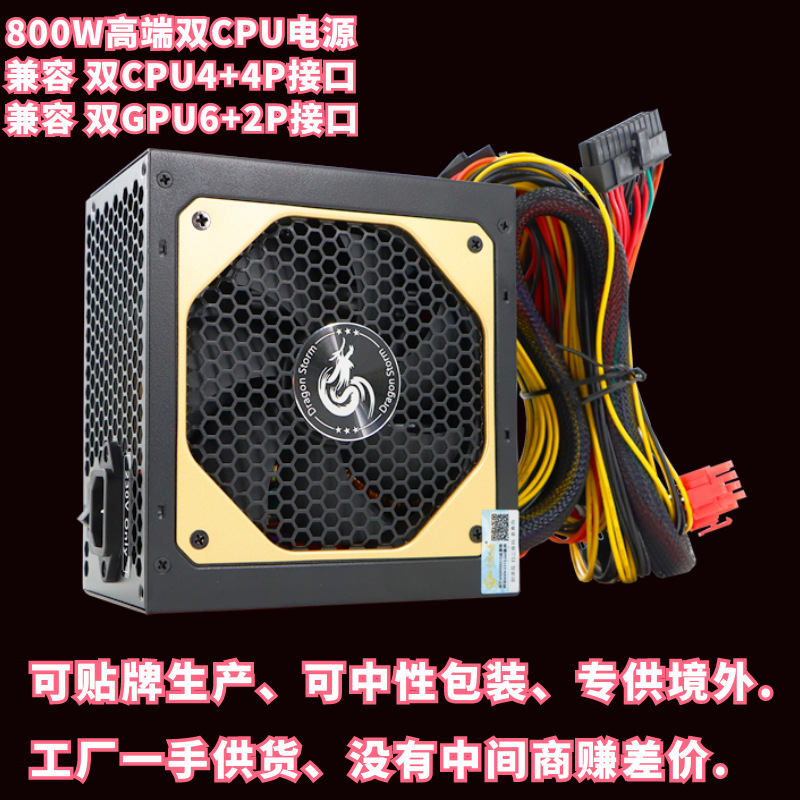 直出线800W (10).png