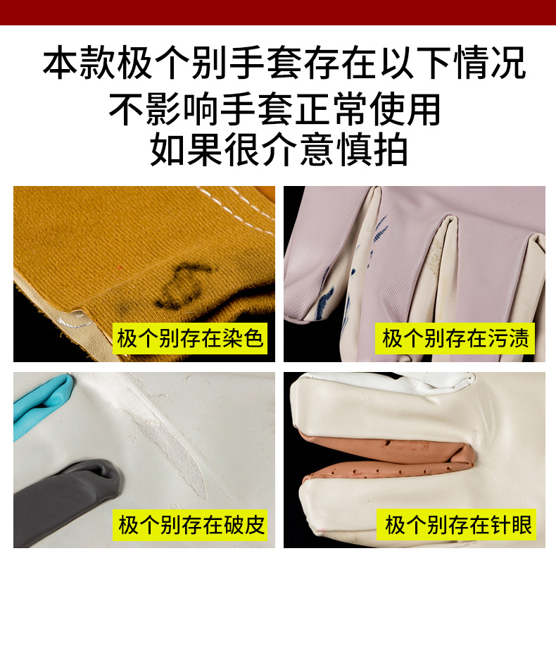 七彩皮革手套_16.jpg