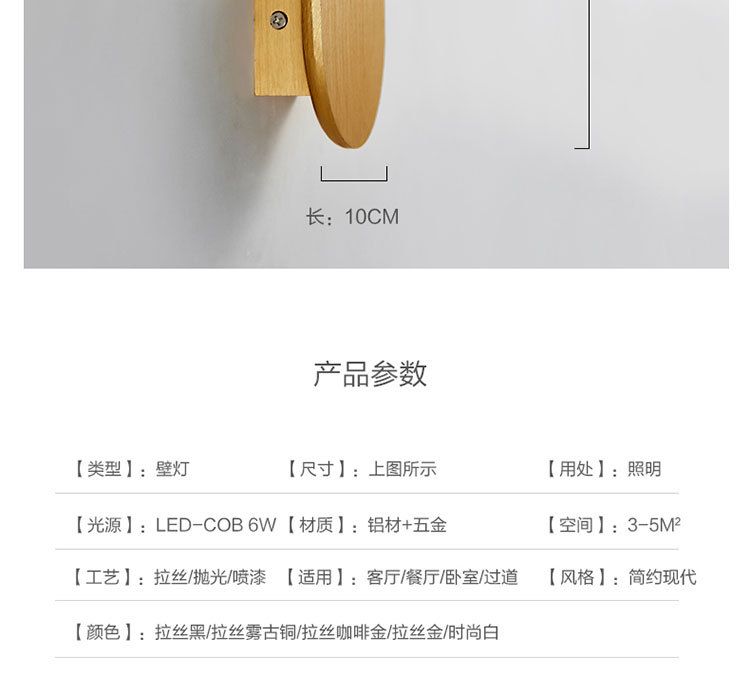 B2009壁灯后现代详情_24.jpg