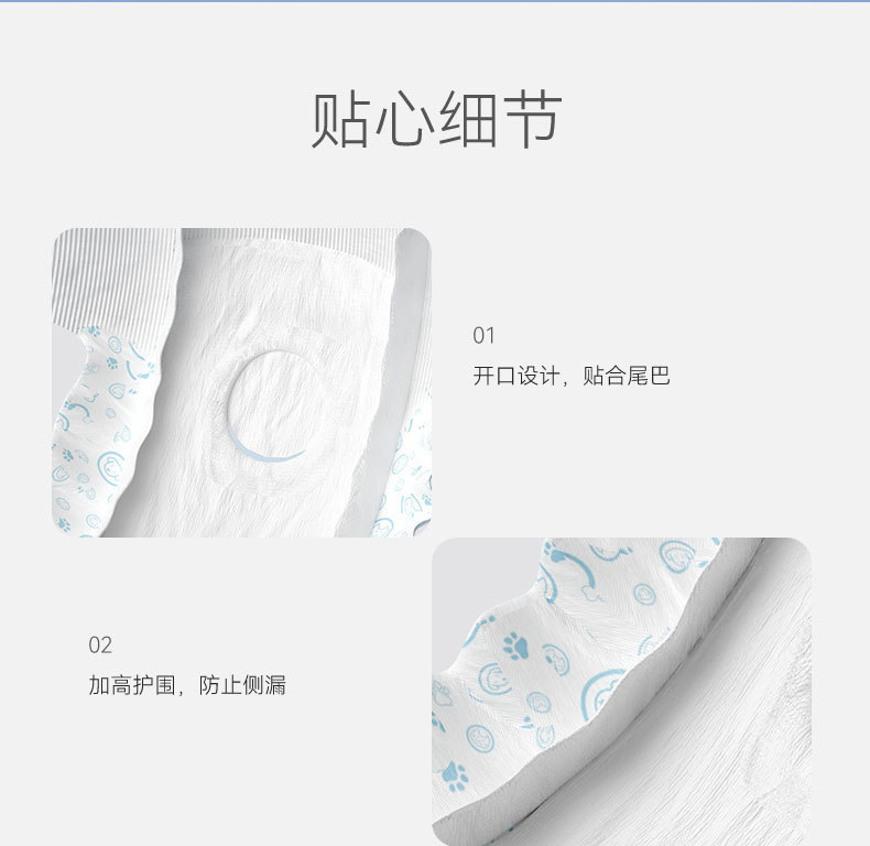详情图片_11