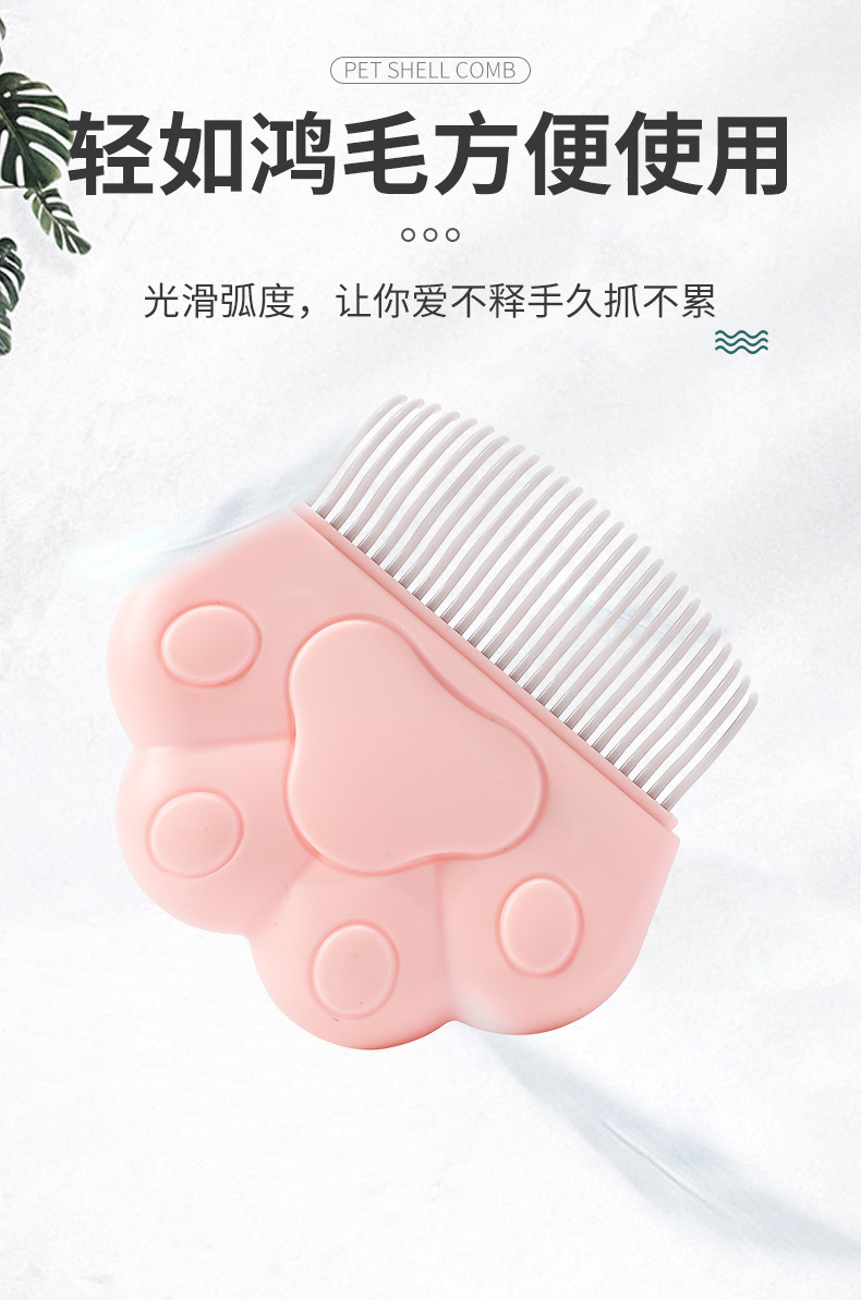 详情页 (4).jpg