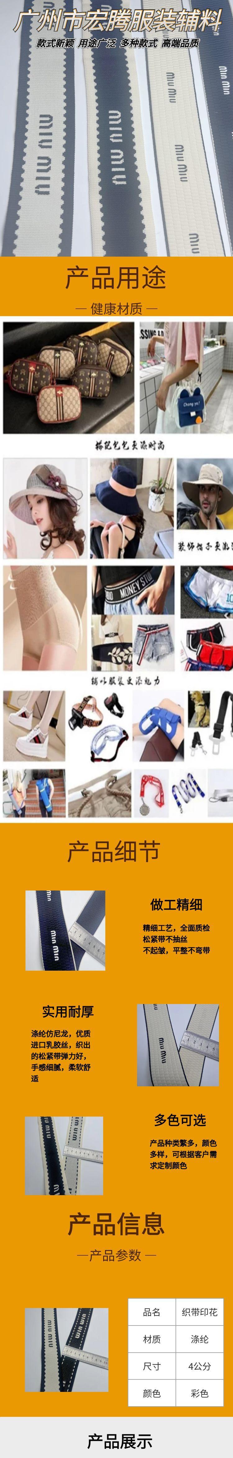 图怪兽_电商可爱儿童保温杯详情页电商简约模板.jpg