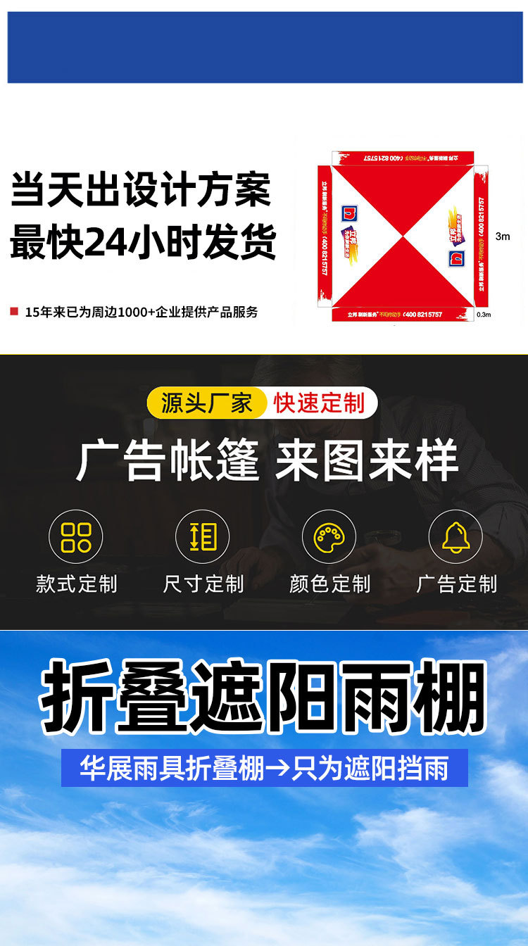 帐篷-2_05.jpg