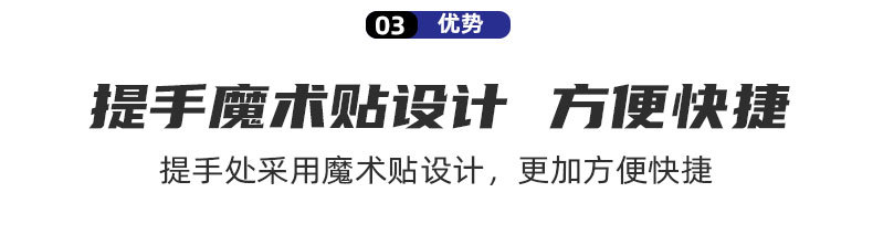详情页模板_08.jpg