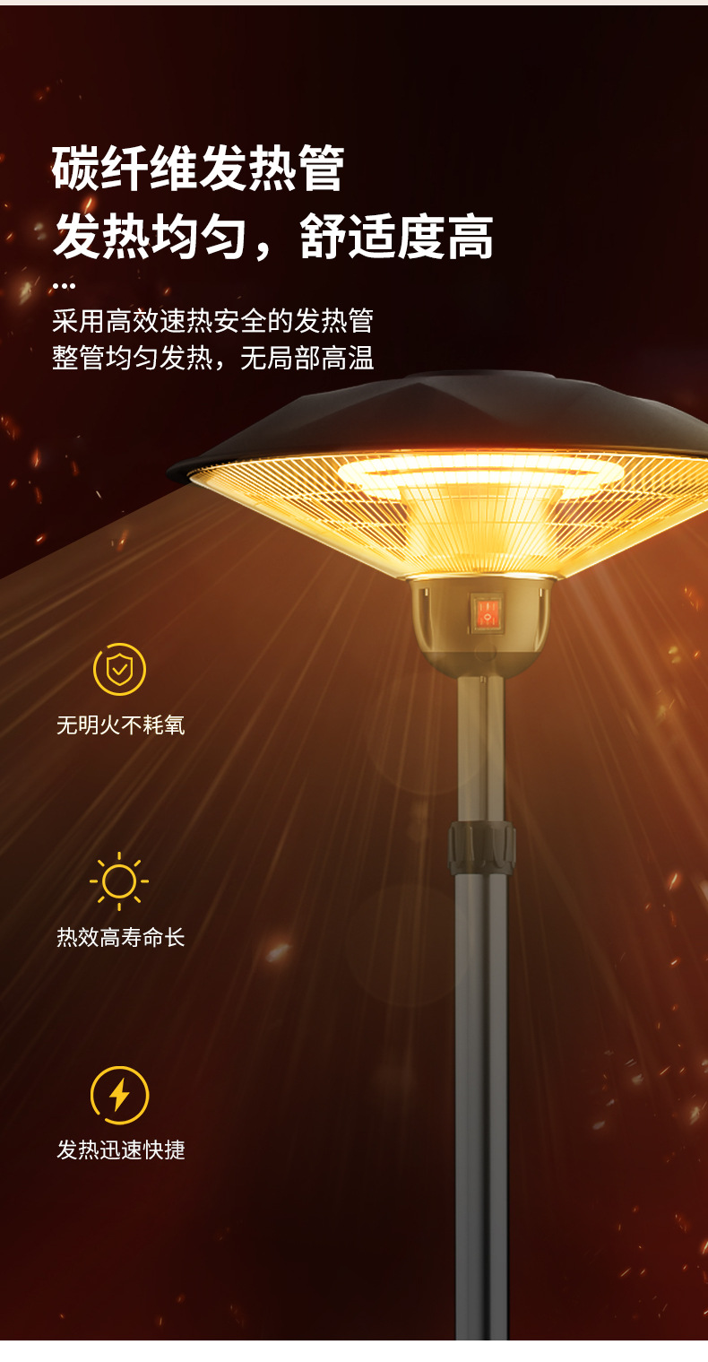 升降小伞详情_03
