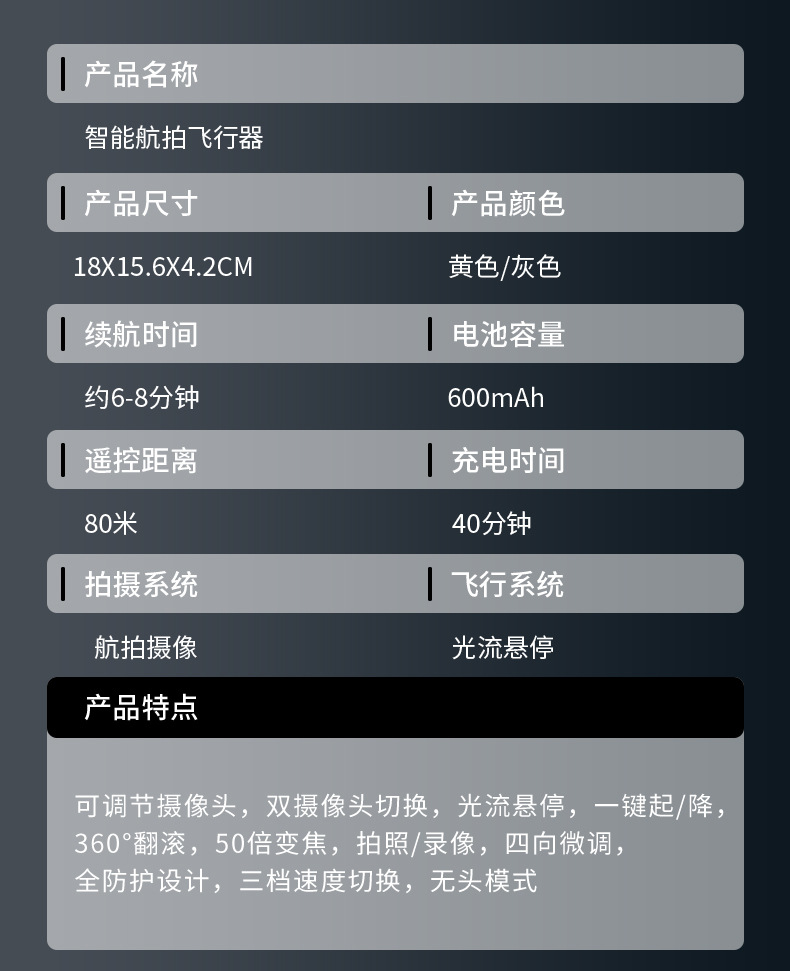 详情_17.jpg