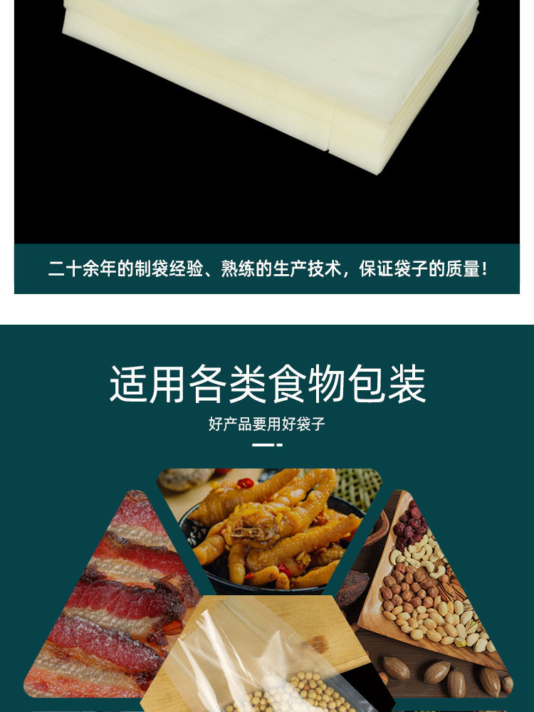 详情页_15.jpg