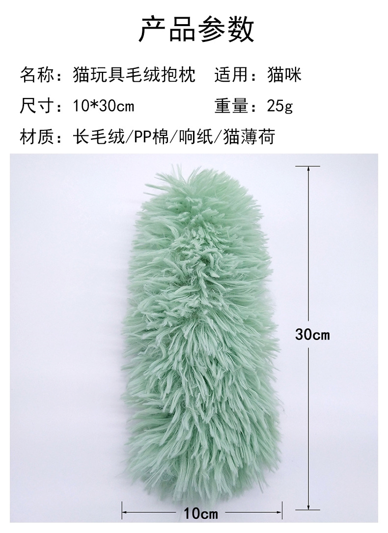 产品参数