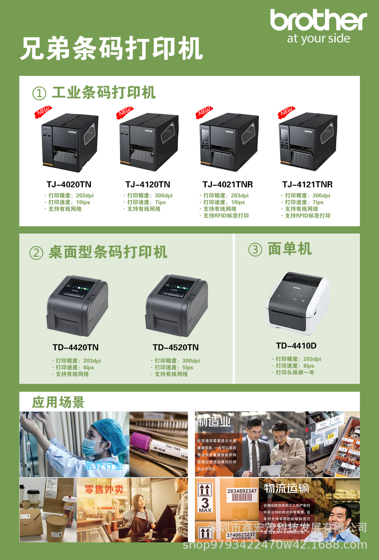 微信图片_20201231111949