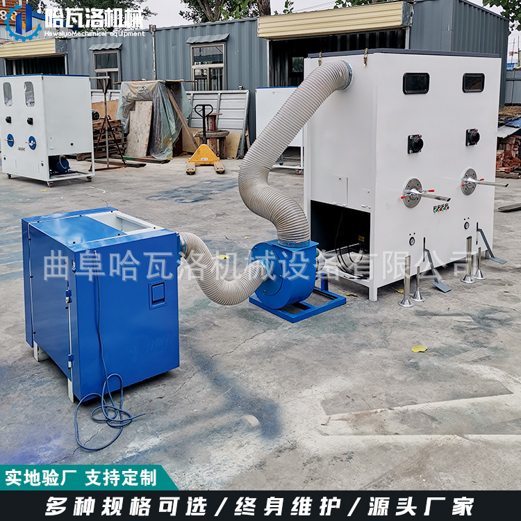 小双头开松充棉机出口.jpg