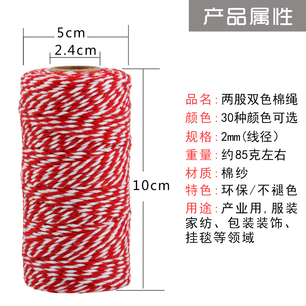 产品属性.png
