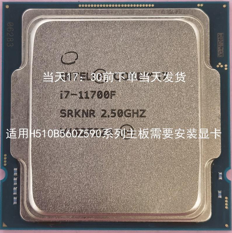 11700F 5