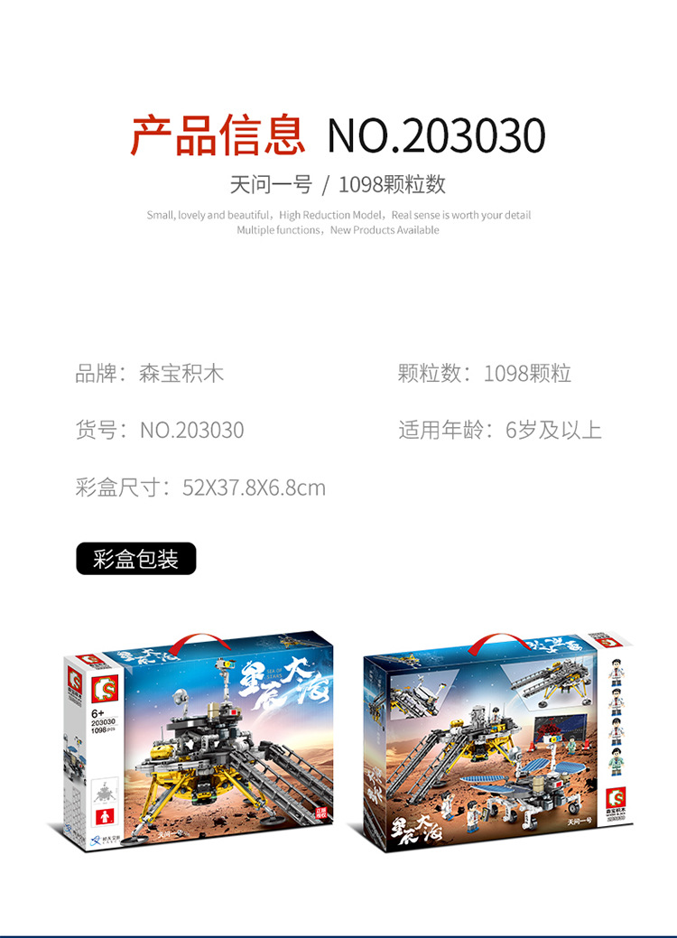203030详情750_07.jpg