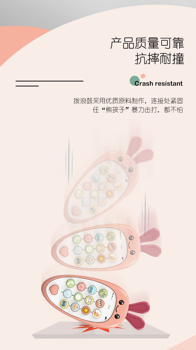 萝卜多功能手机_r9_c1