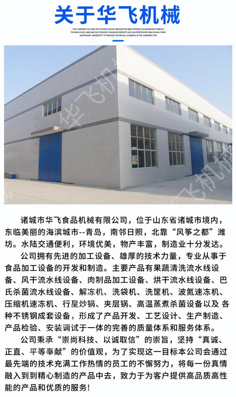 气泡清洗机1 (9)