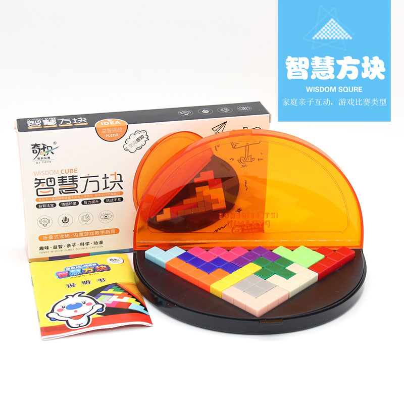 QJ513智慧方块 (1).jpg