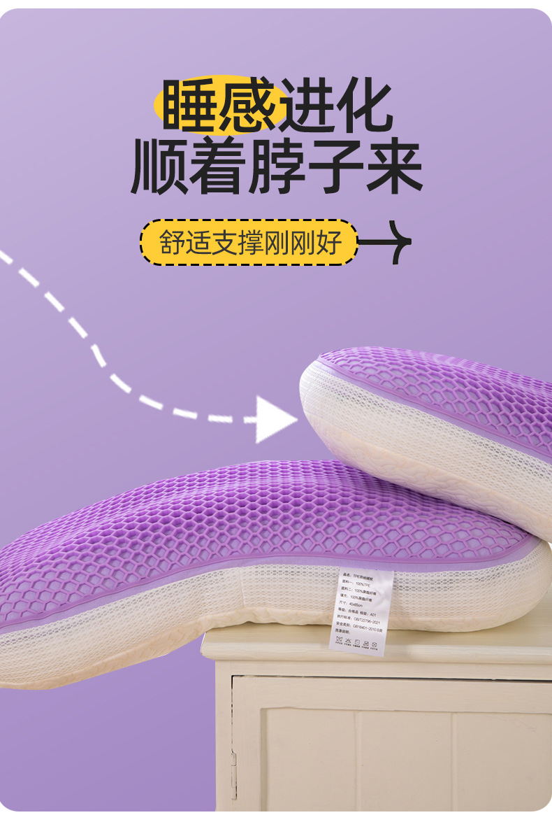 TPE羽丝绒枕芯_10.jpg