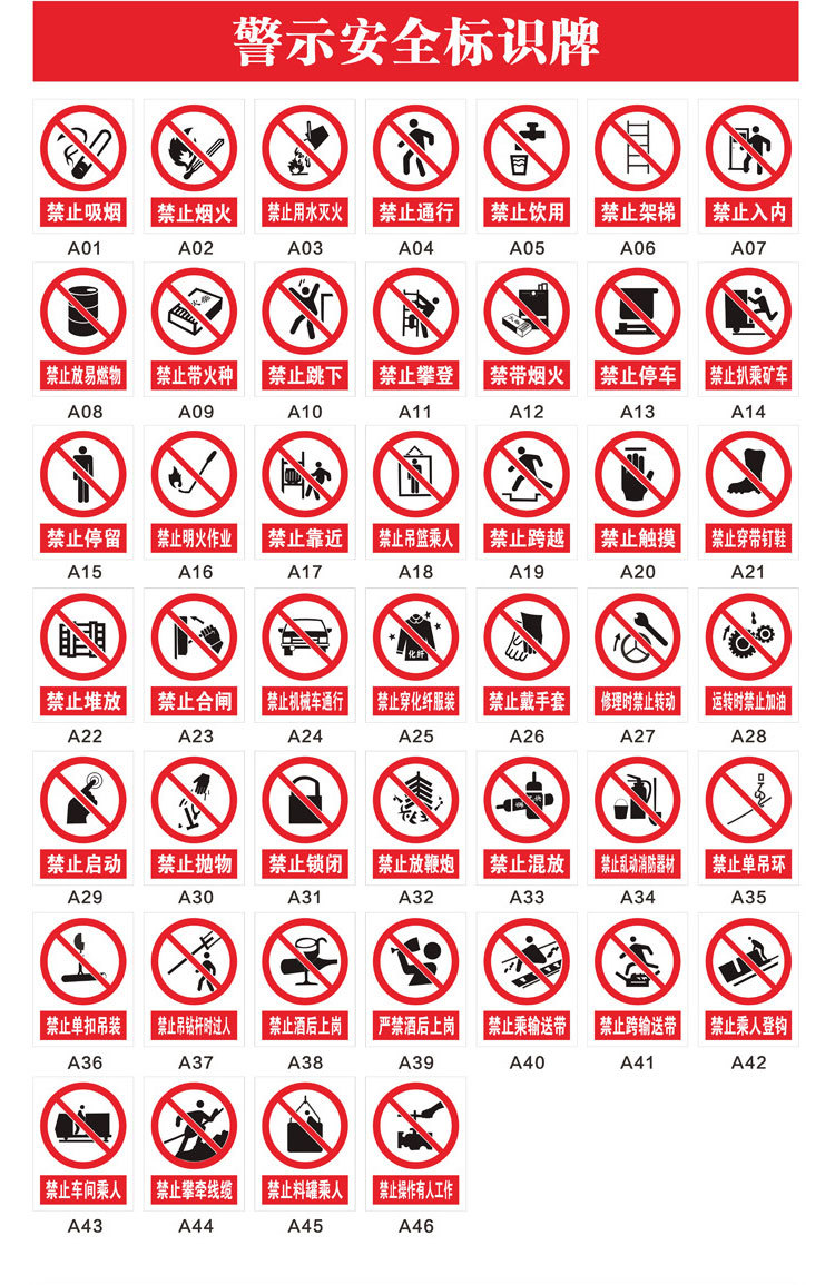 警示牌详情页_04.jpg