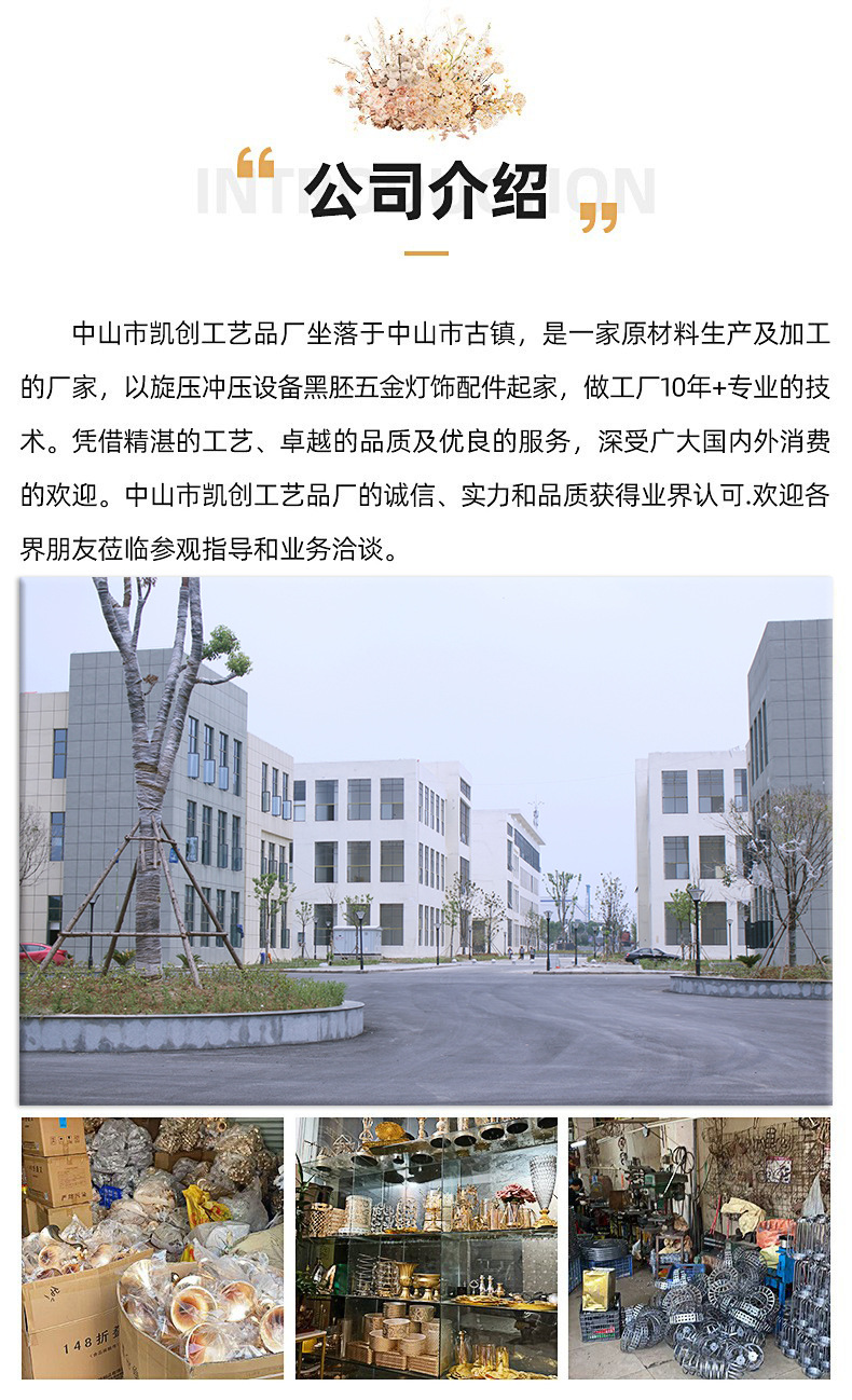 工厂图片-2.jpg
