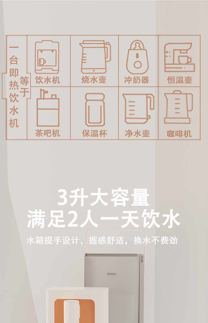 详情切片2_08.jpg