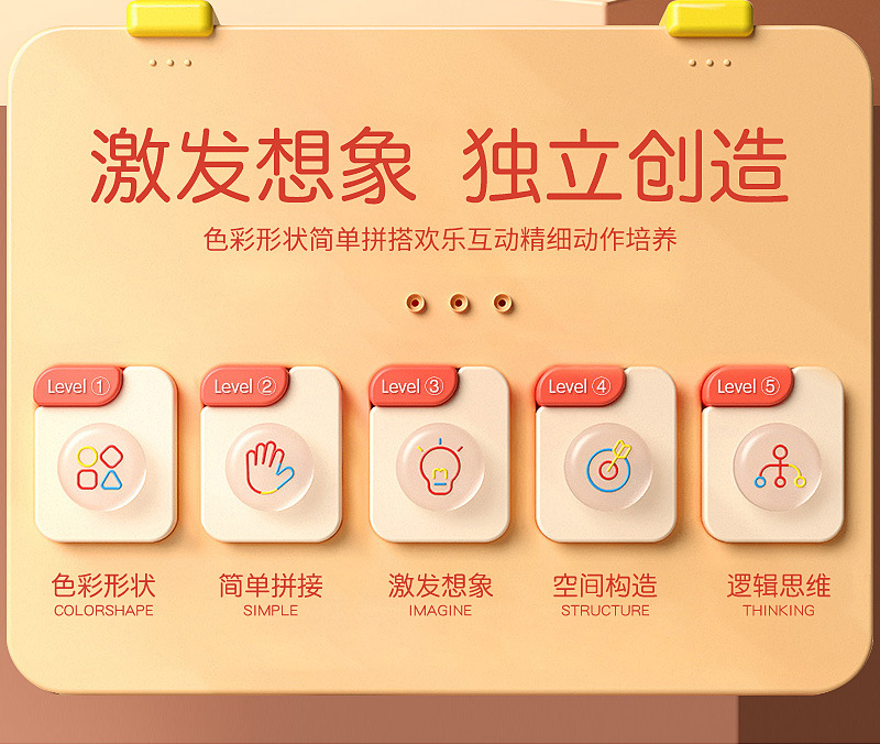 通用模板详情页_02