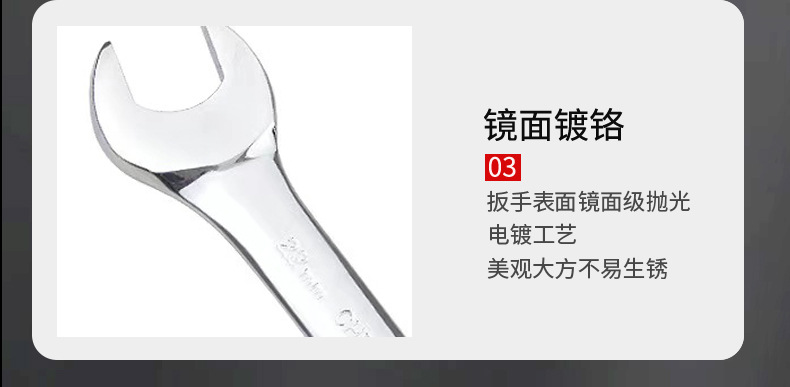 开口扳手详情页_09.jpg