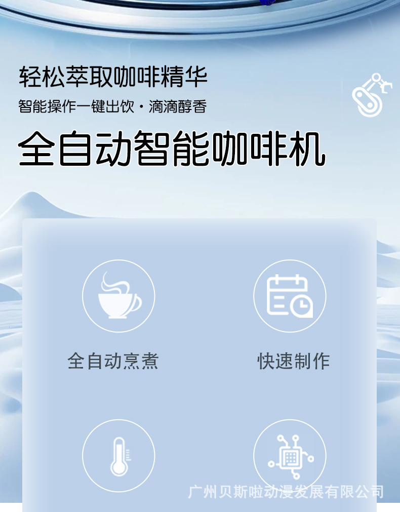 咖啡机详情_02.2.jpg