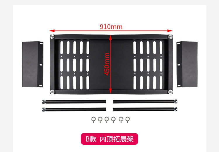 后排拓展架详情页_05.jpg?x-oss-process=image/format,png