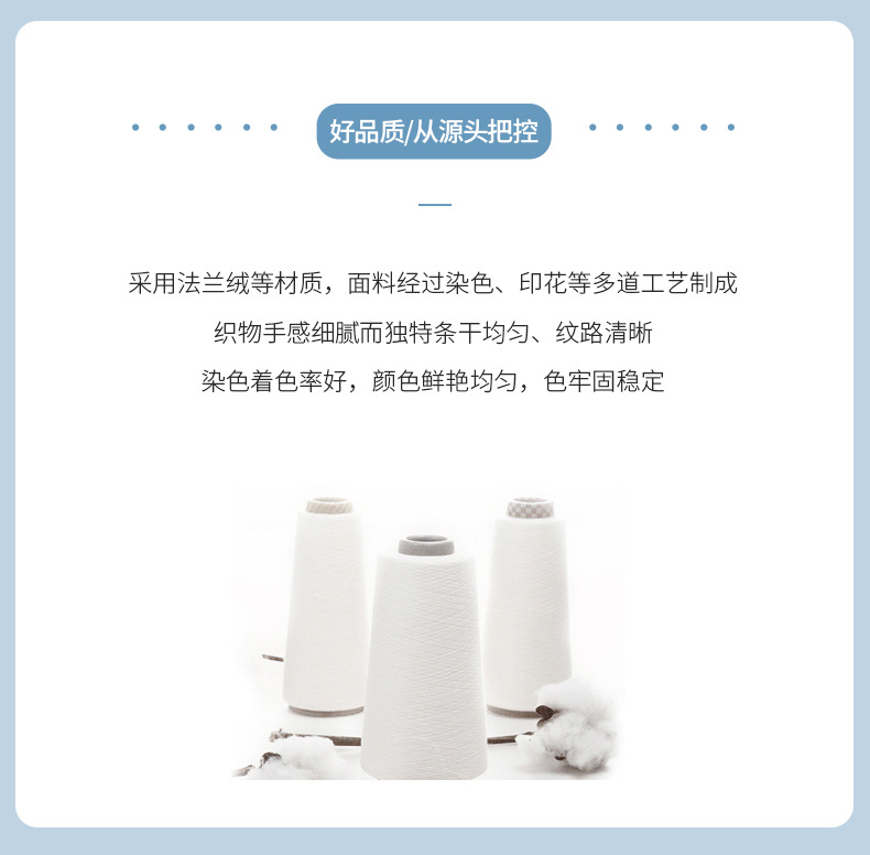 G-_1蔡艳萍_1_运营包_睡衣_柯盛详情成人11_03.j