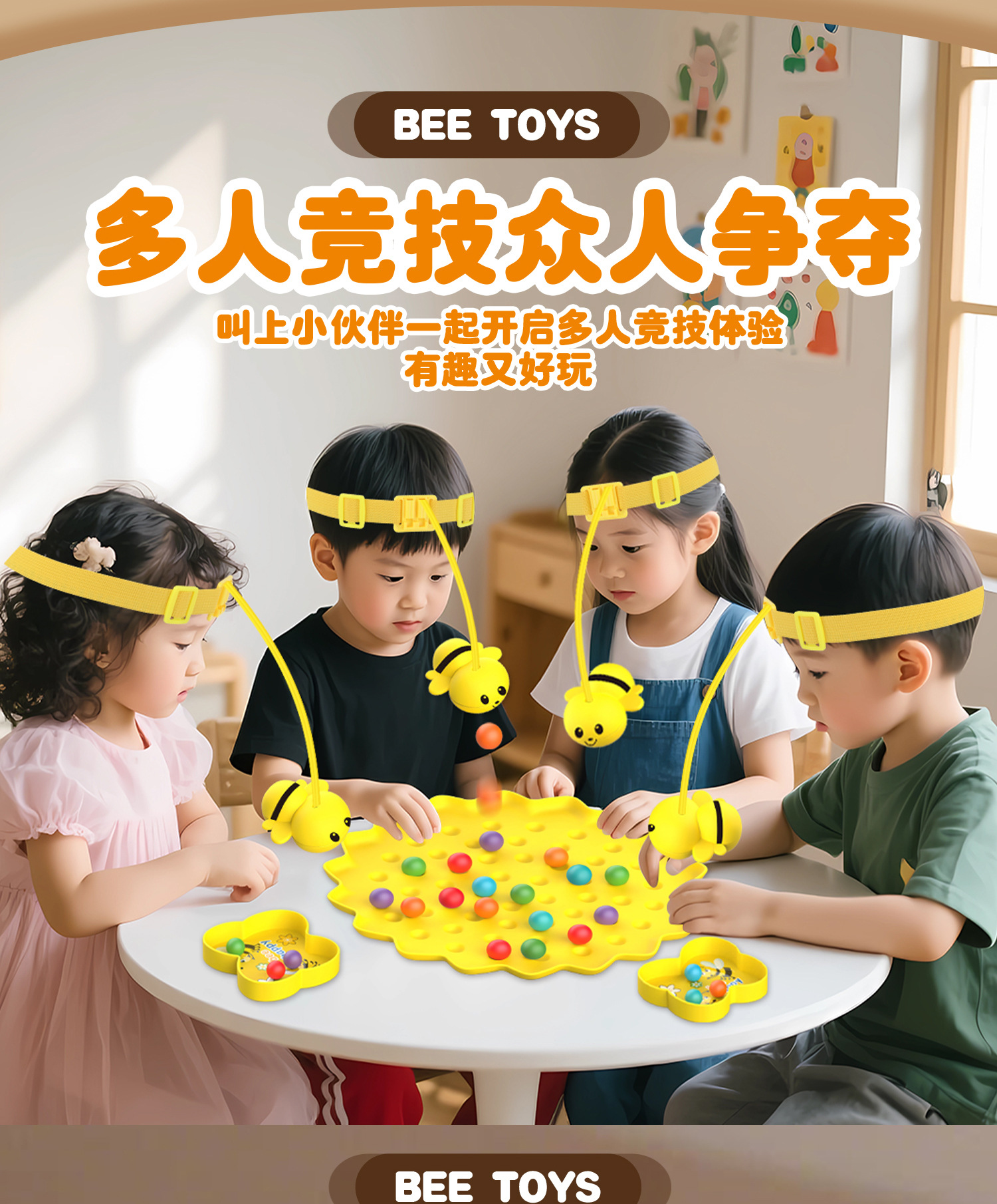 蜜蜂采珠详情-拷贝_07.jpg