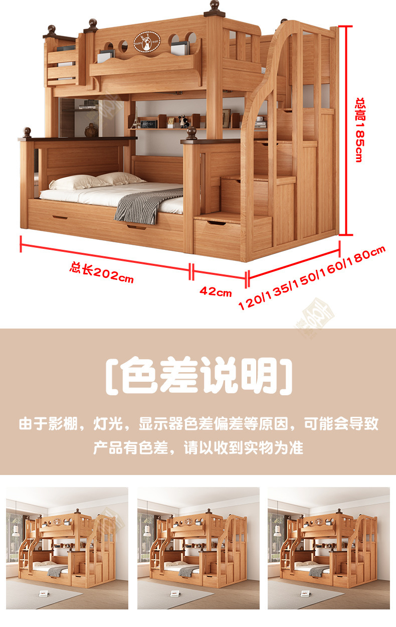 橡木色详情_21.jpg