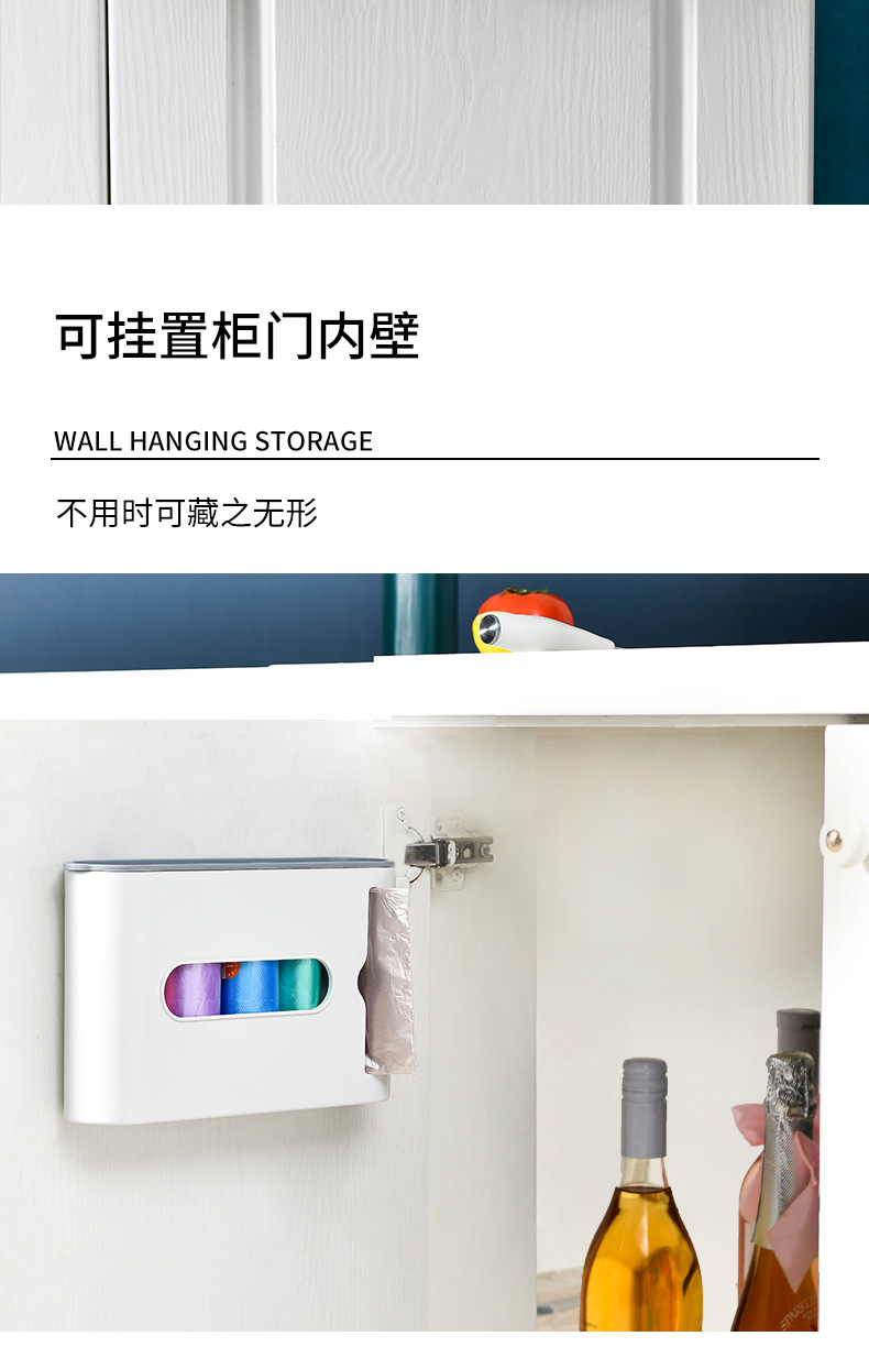 垃圾袋收纳盒_08.jpg