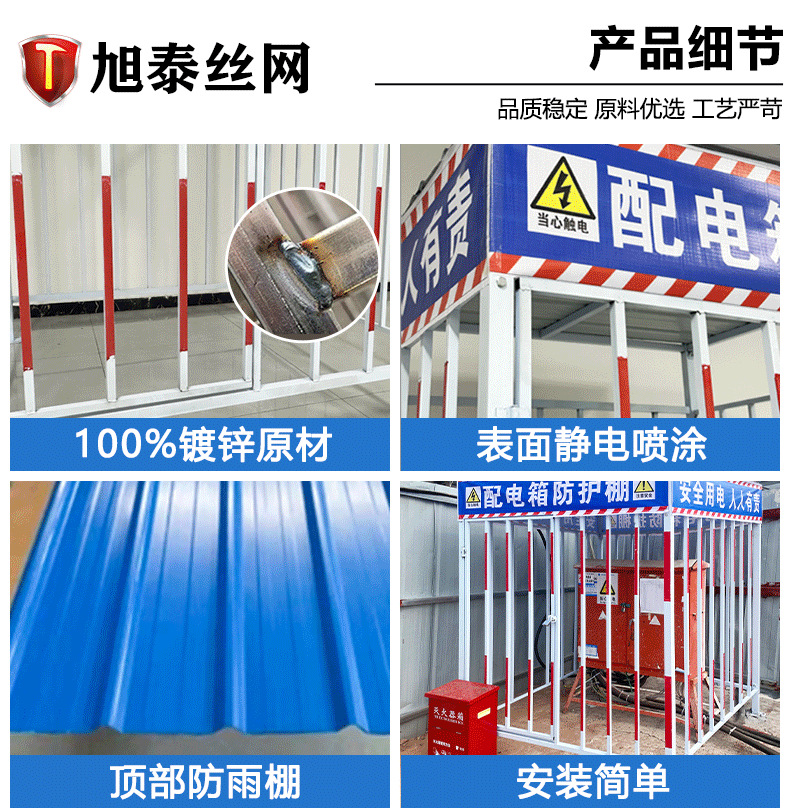 1688配电箱790尺寸_03