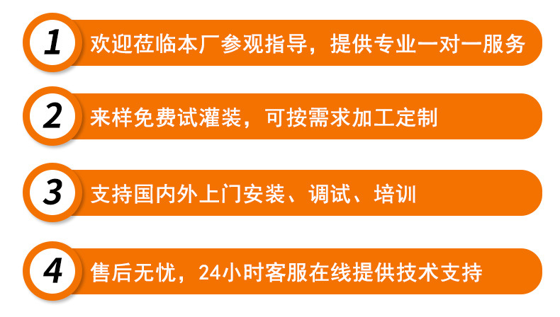 2-达利自动化设备 NEW.jpg