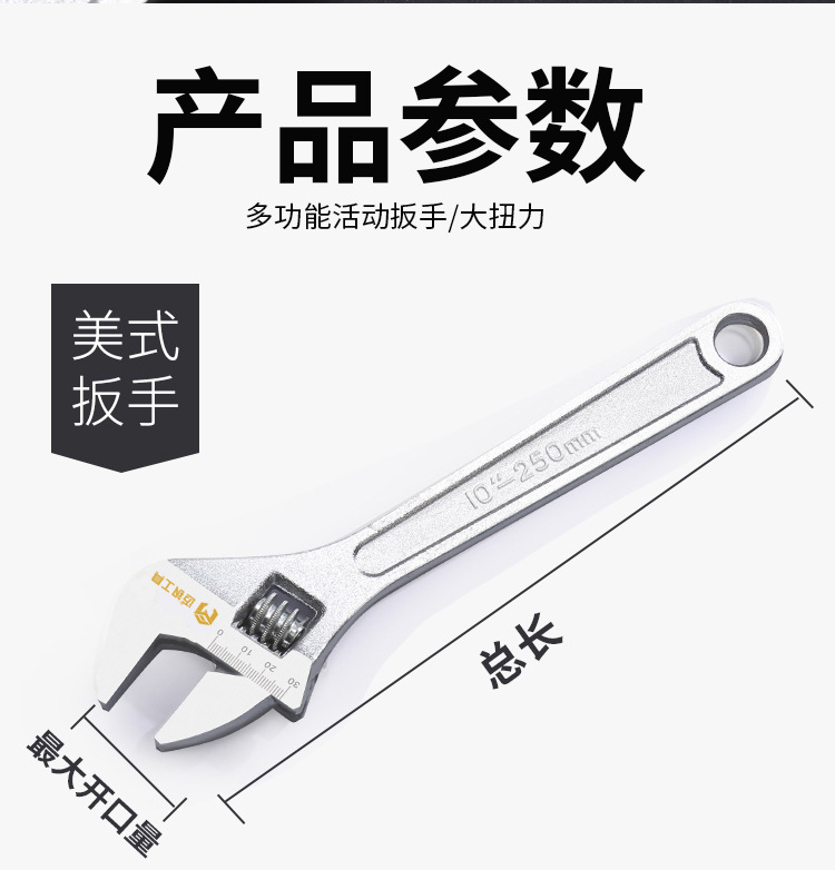 普通扳手_10