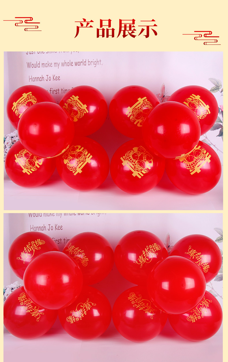 婚庆_11.jpg