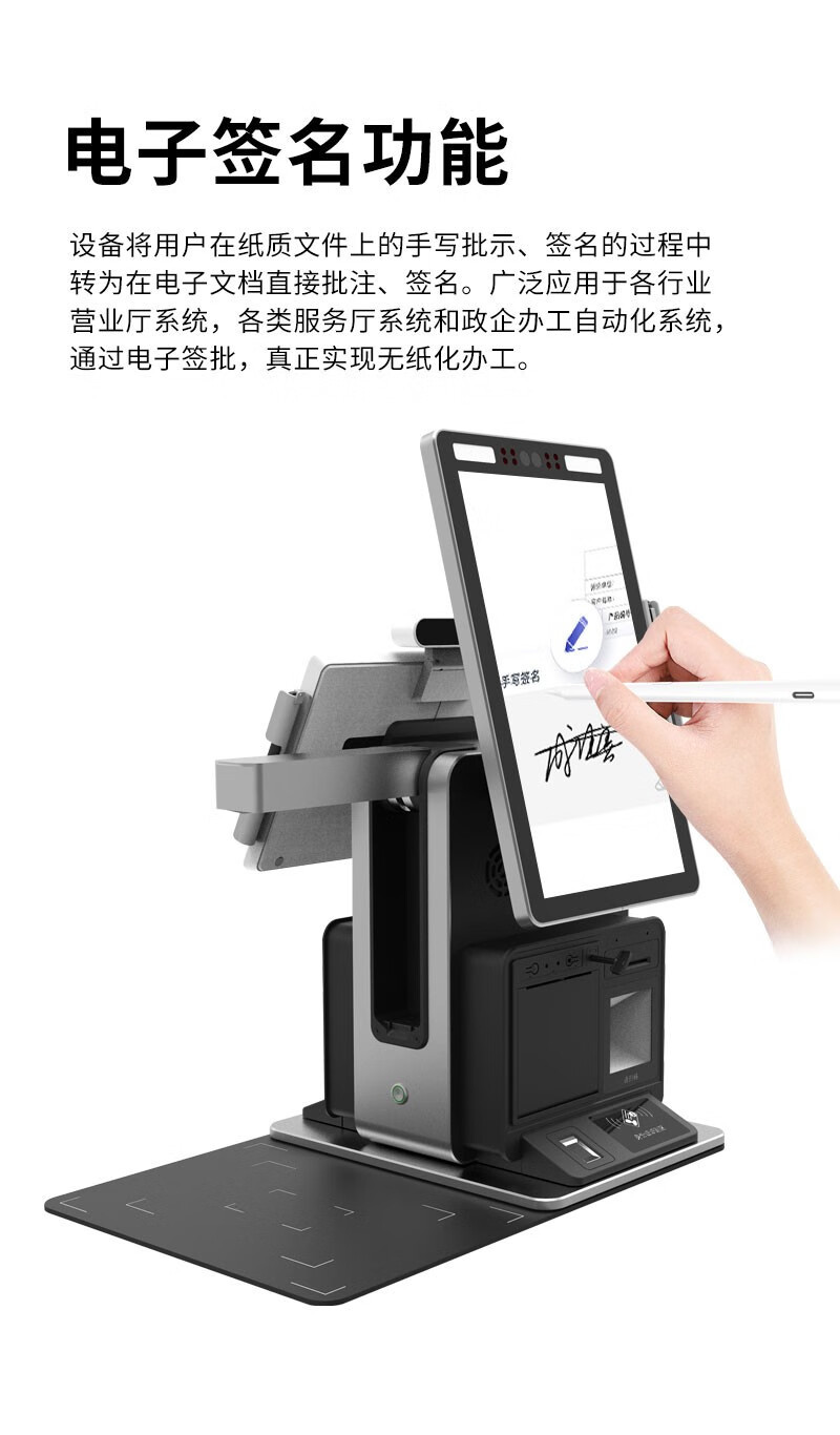 国产化双屏政务一体机