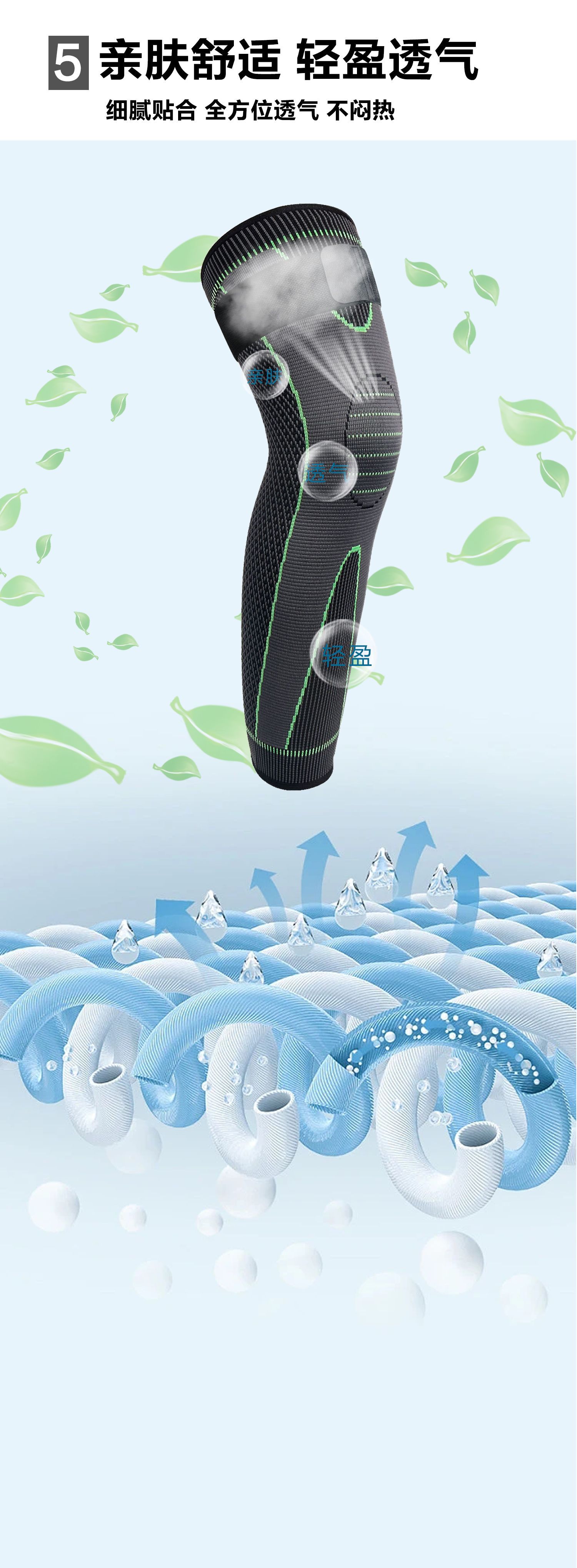 5亲肤舒适.jpg