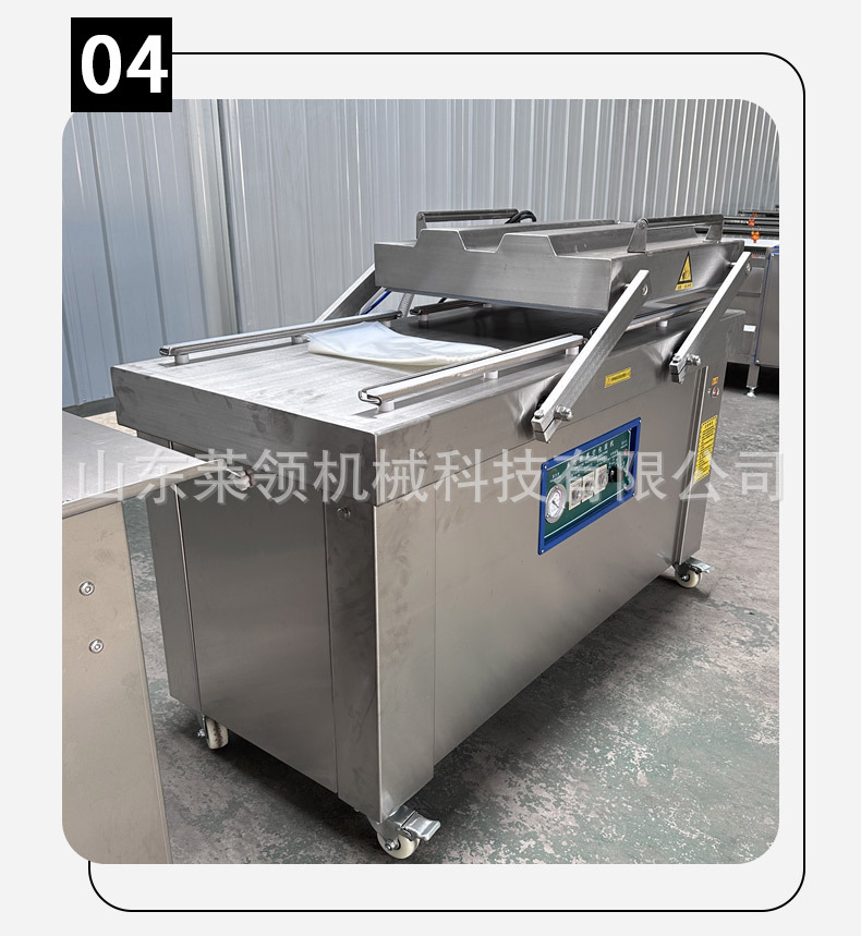 真空包装机ppt11.27_09.jpg
