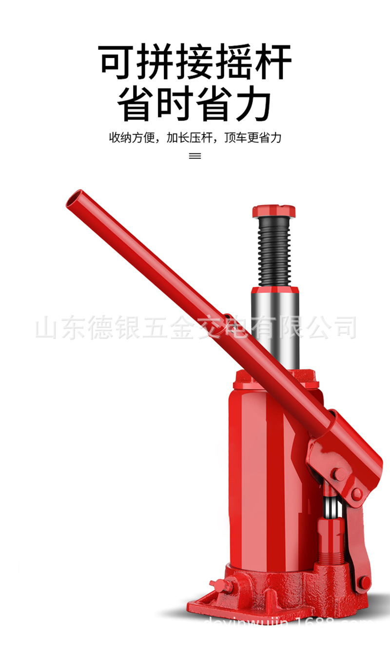 海鑫千斤顶详情_06