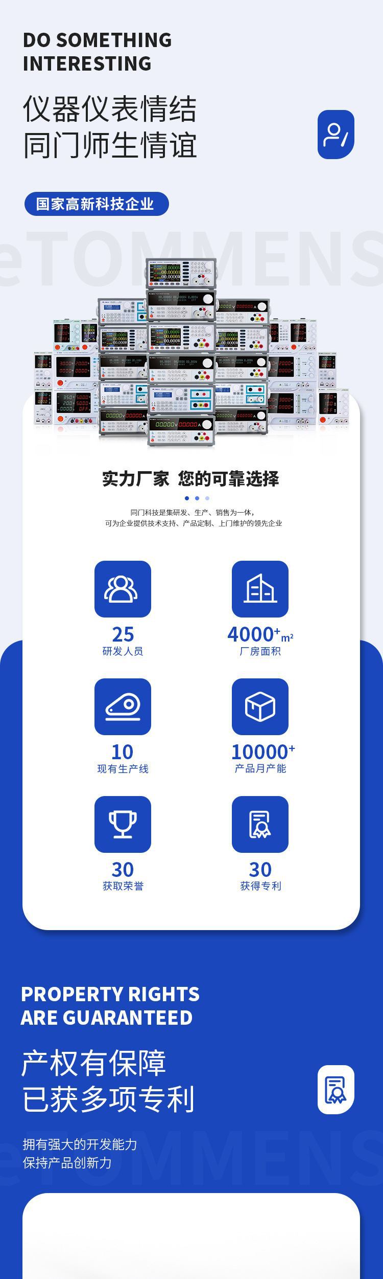 企业介绍.jpg