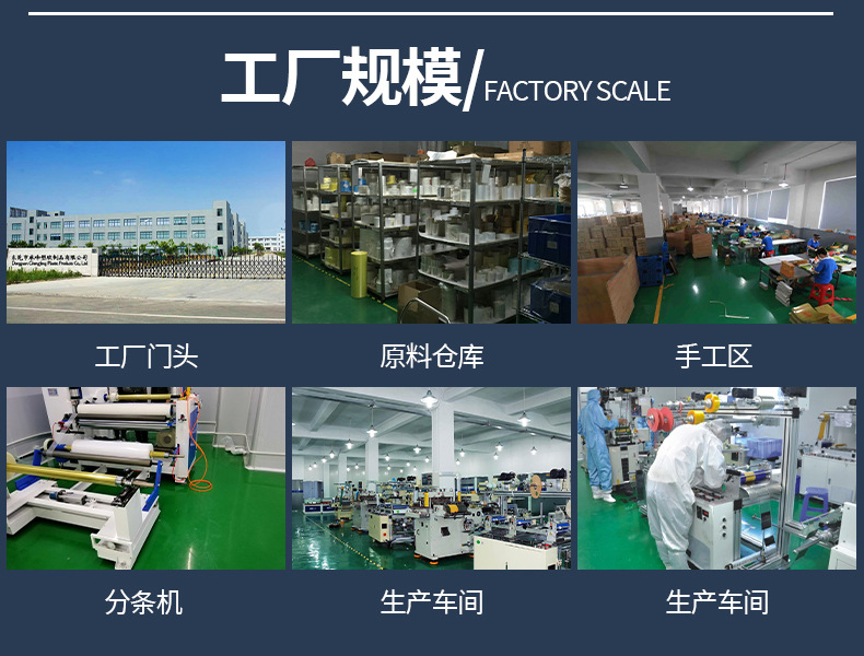 工厂介绍_03.jpg