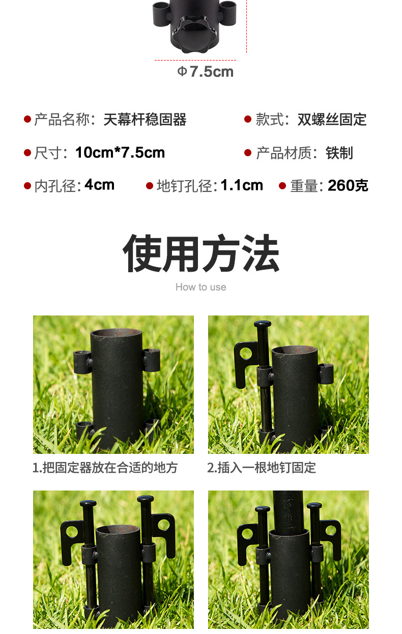宝贝详情_16