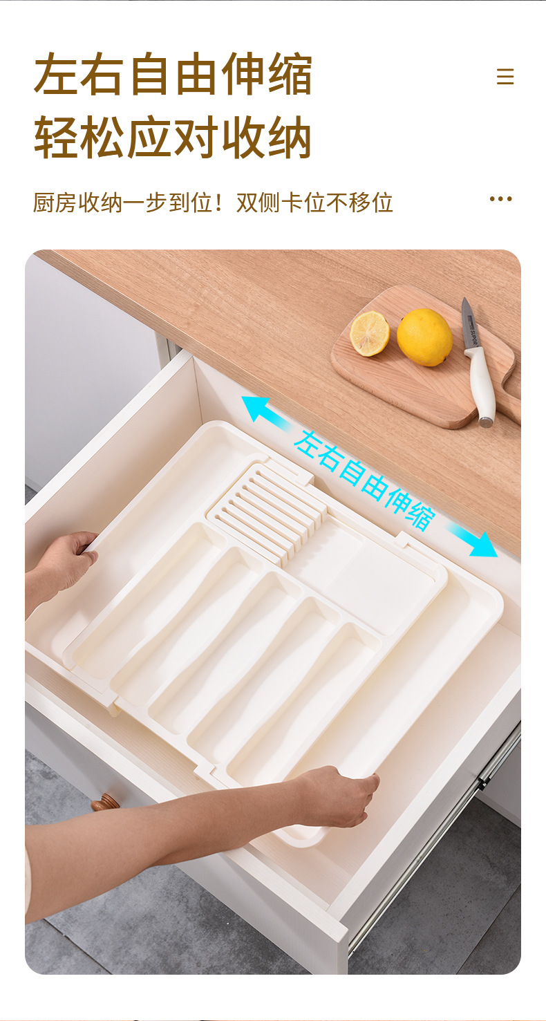 伸缩抽屉收纳盒_04.jpg