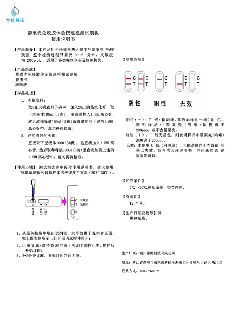 罂粟壳1-1.png