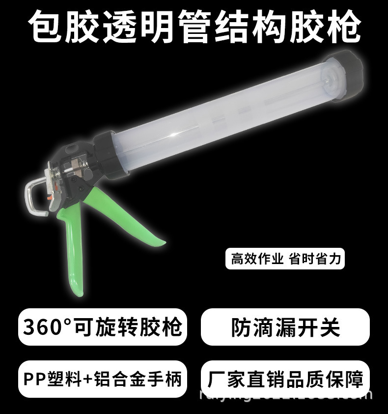 包胶透明管详情页_05.jpg