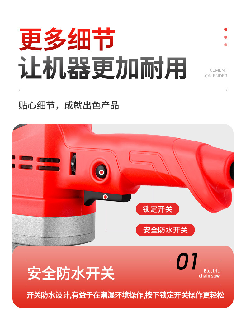 790收光机_11
