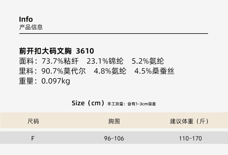 尺码+(1).jpg