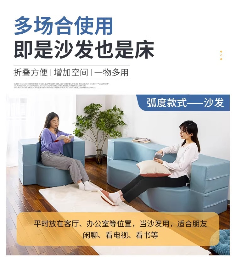 折叠沙发床小户型