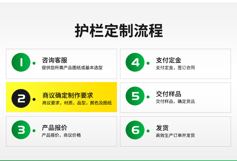 不锈钢护栏_14.jpg